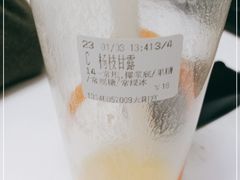 -CoCo都可(新太阳宫店)