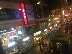 -丹香(潍坊泰华城店)