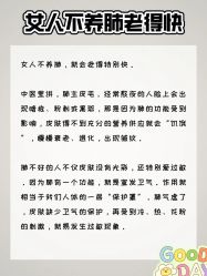 点击看大图 -唤颜美容·养生按摩SPA