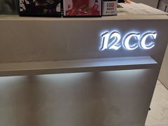 -12cc(望京凯德MALL店)