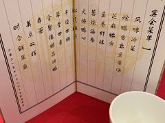 -全聚德(前门店)