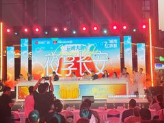 -中贸广场