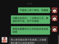 -New Balance(王府井奥莱·香江小镇店)