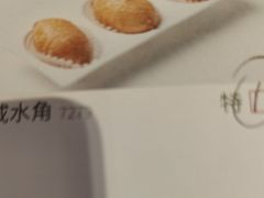 -勝記酒家·37年老字号·经典粤菜(南山花园城店)