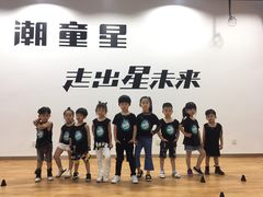 -潮童星少儿模特时尚中心(黄浦博荟广场店)