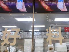 -红花点心局(大观园店)