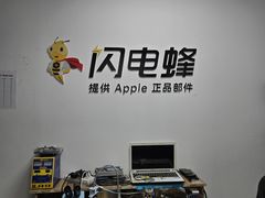-铭修苹果华为手机平板维修服务(杨浦区店)