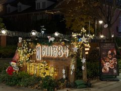 -JZ Club 爵士酒吧(上海店)