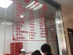 -常州糕团店(北大街新世纪商城店)