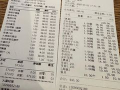 -蔡家酒楼(一德街店)