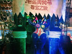 景观位-四海一家自助餐(益田假日广场店)