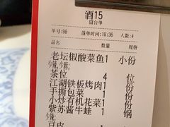-醉英雄四川料理(新塘万达广场店)
