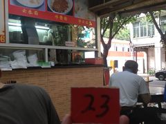 -兴兴旺·冬瓜盅·啫啫煲(西华路店)
