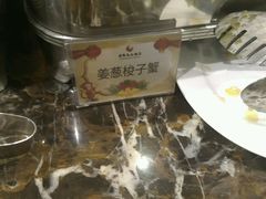 -君邦天山饭店(龙泉街店)