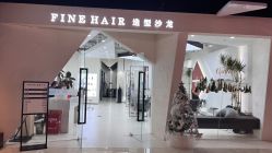 -FINE HAIR 烫染专业设计