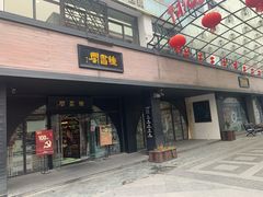 -钟书阁