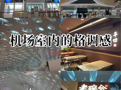 -深圳宝安国际机场