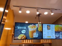 -7分甜(李沧万达店)