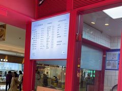 -阮大兴糕团(日月光中心店)