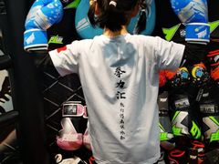-拳力汇散打搏击泰拳俱乐部(绿地缤纷城店)