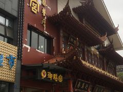-御膳宫药膳餐厅(金沙店)