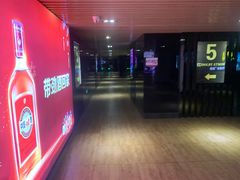 -博纳国际影城(皇庭店)
