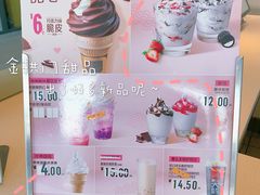 -麦当劳(三亚凤凰机场店)