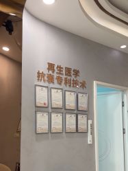 -美呈轻医美·无创抗衰中心