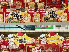 -福田卓悦INTOWN购物中心