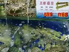 -东江海鲜酒家(艺都分店)