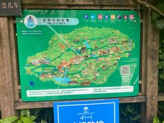 -青青世界