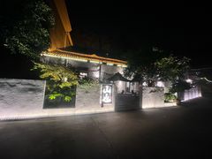 -山也·私厨(岳麓店)