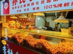 -十五大街农贸市场