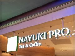 门面-奈雪的茶(湖滨银泰in77C区PRO店)
