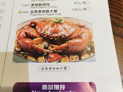 菜单-品泰·泰国餐厅(诚品店)