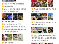 -陈记菜馆·非遗淮扬菜(东关街教场店)