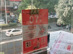 -天下客饭店(中山路店)