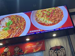 -魔都三兄弟酸辣粉·蘸卤炸串(虹桥万科店)
