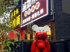 -冰城小镇音乐串吧·聚会餐厅(百子湾店)