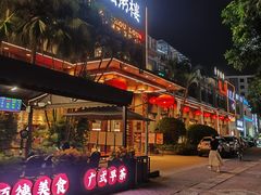 -滋粥楼·顺德菜(番禺广场总店)