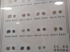 -北京同仁堂(四川中路店)