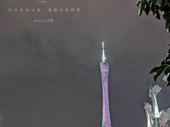 -海心沙亚运公园
