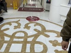 -雅悦齿科(顾村公园店)