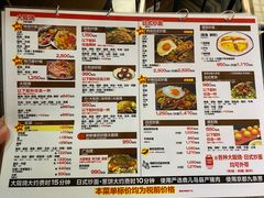 菜单-味乃家 本店