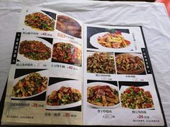 菜单-新新湘菜馆(新中街二条店)