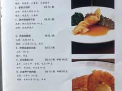-安吉涵田度假村·水榭居中餐厅
