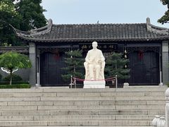 -梅园