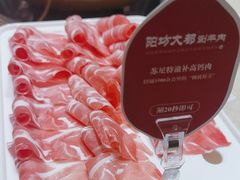 -阳坊大都涮羊肉(阳坊总店)