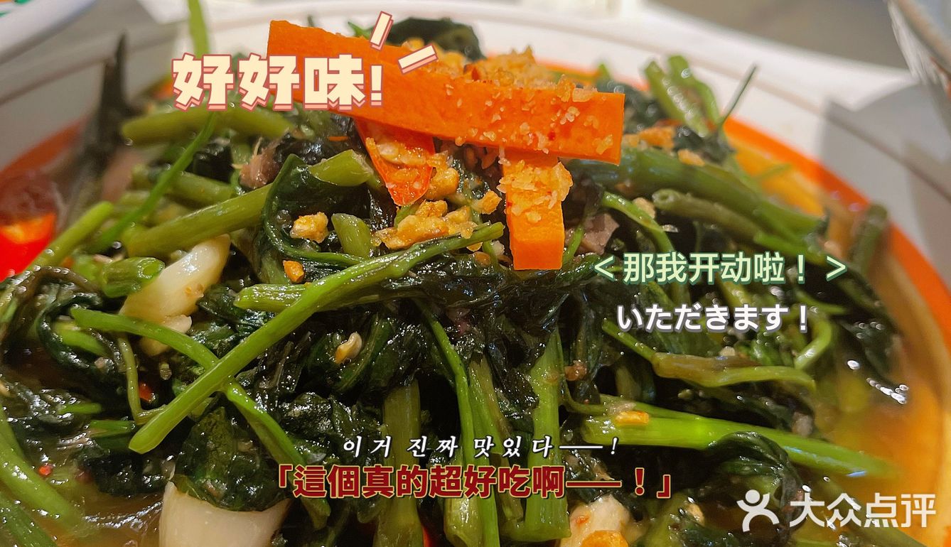 魔都美食打卡｜泰餐的天花板～开到松江了～
