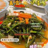 魔都美食打卡｜泰餐的天花板～开到松江了～